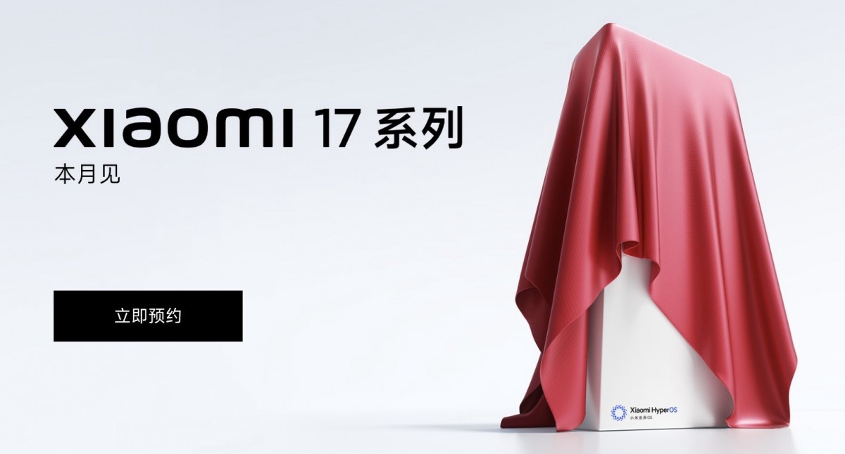 xiaomi-17-series-launching-this-month